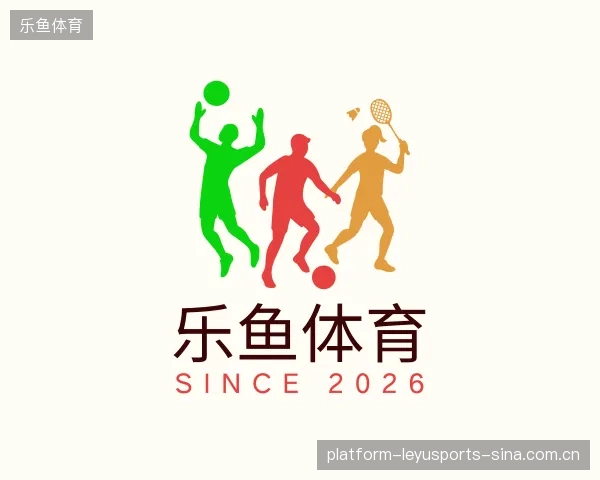 了解乐鱼体育